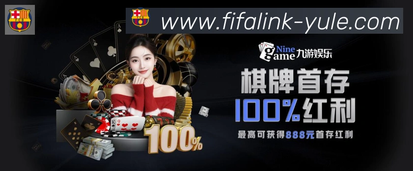 世界杯波胆推荐入口发展历程